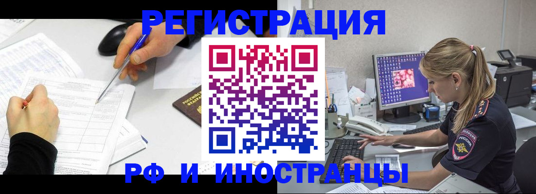 временная регистрация госуслуги в Сухиничи