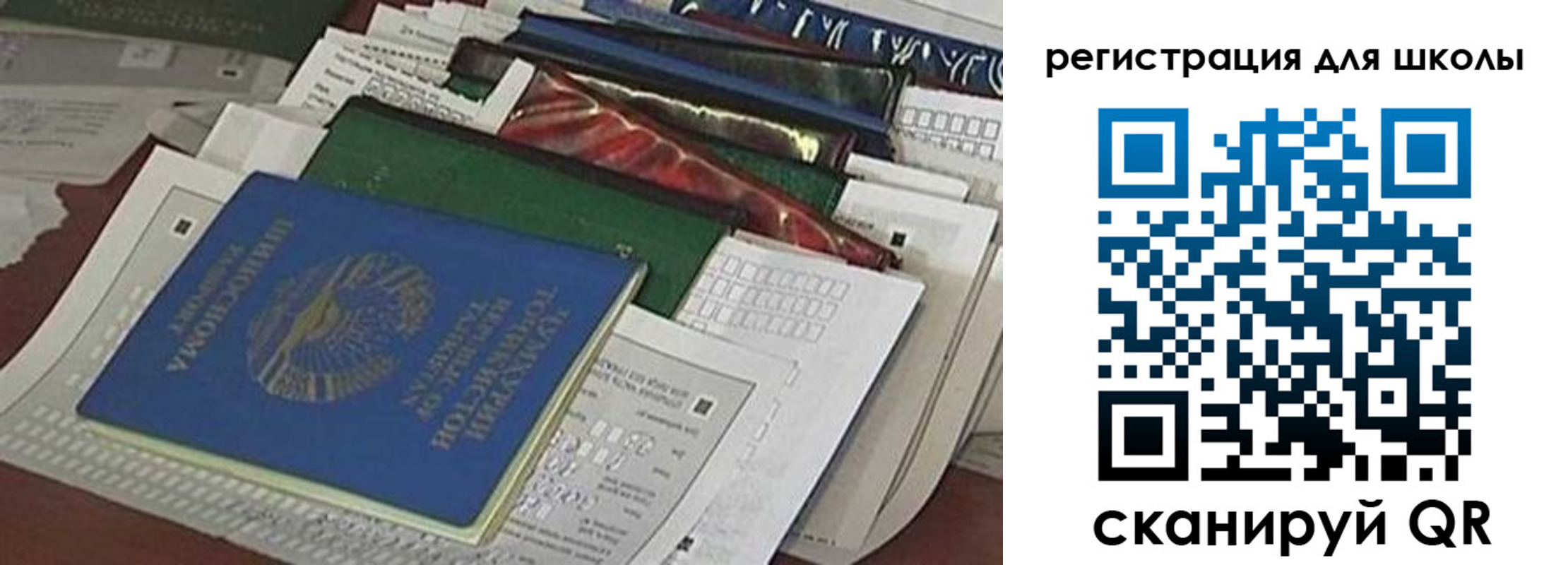 временная регистрация в Сухиничи